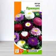 Насіння айстри Сумiш принцес, 0,3г, ТМ Яскрава